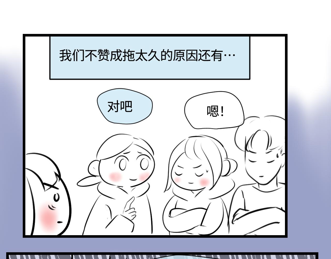 181.冲动和理智119