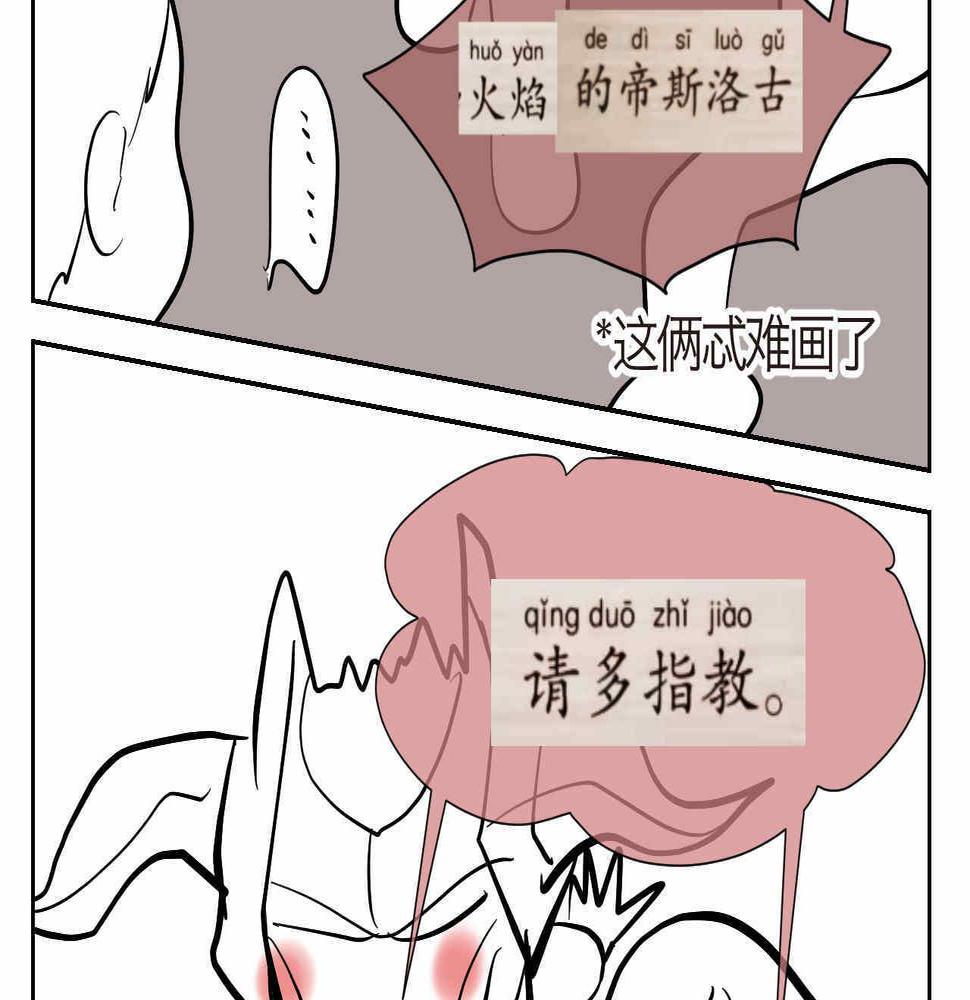 30.奥特曼和怪兽的那些事5