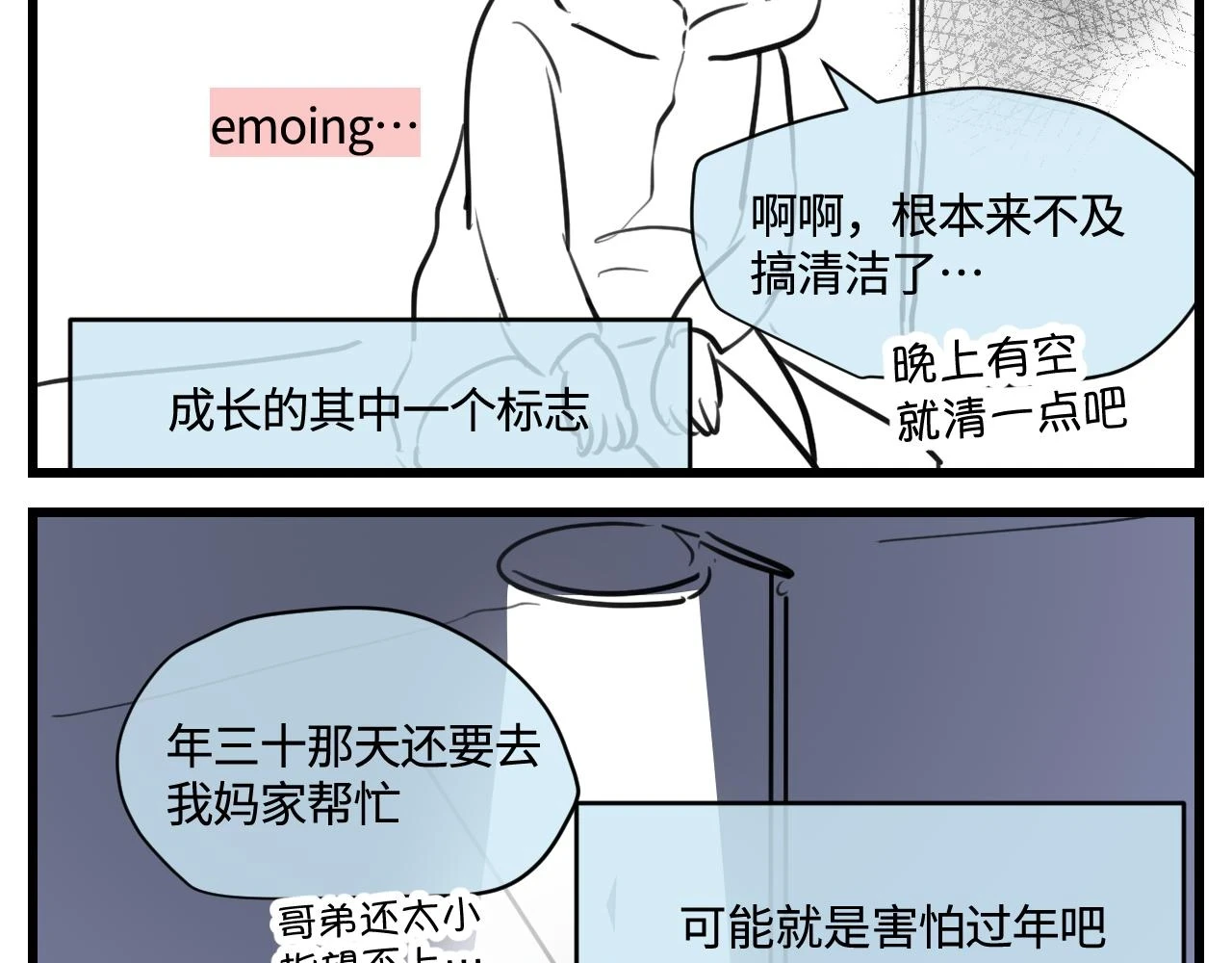 177.兔年快乐！8