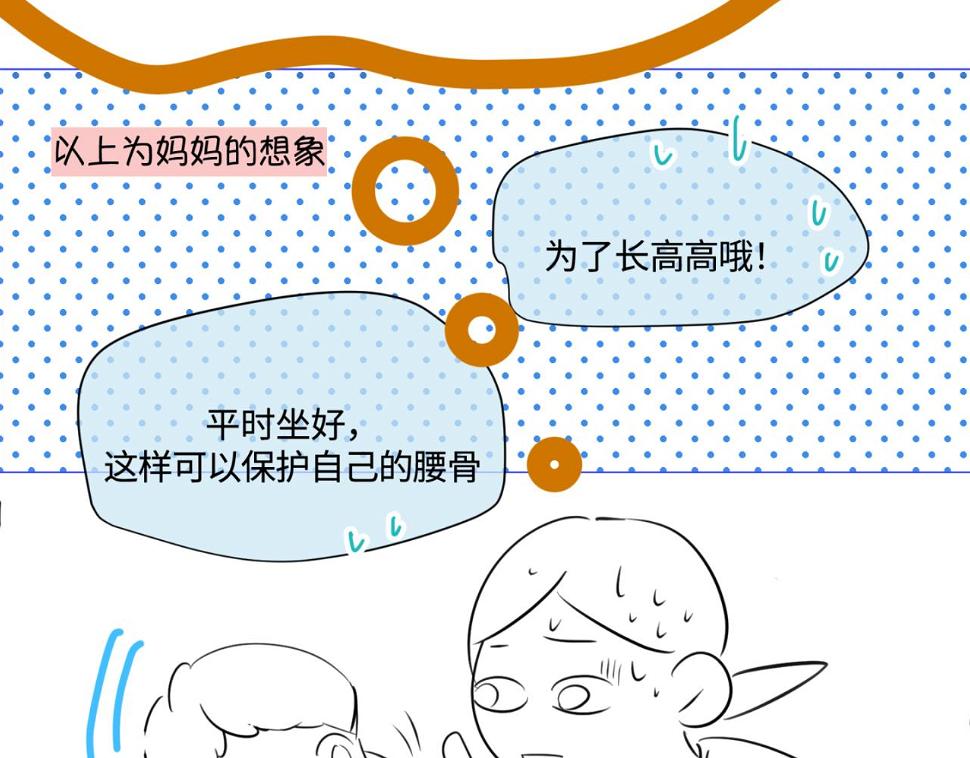 147.弟弟的学校反馈11