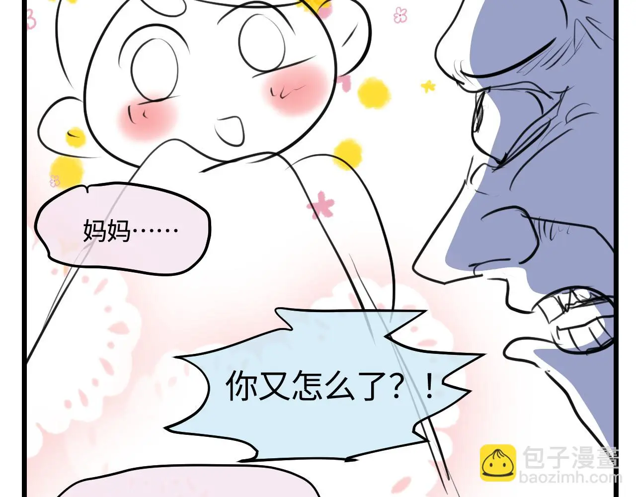 203.社畜妈妈的普通一天15