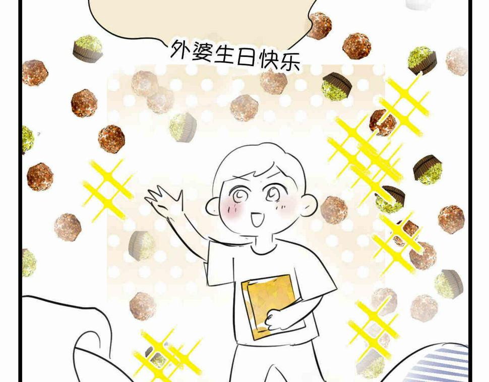 98.小鸡的重量11