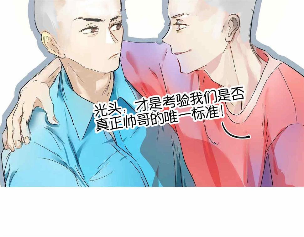 50.剪头发215