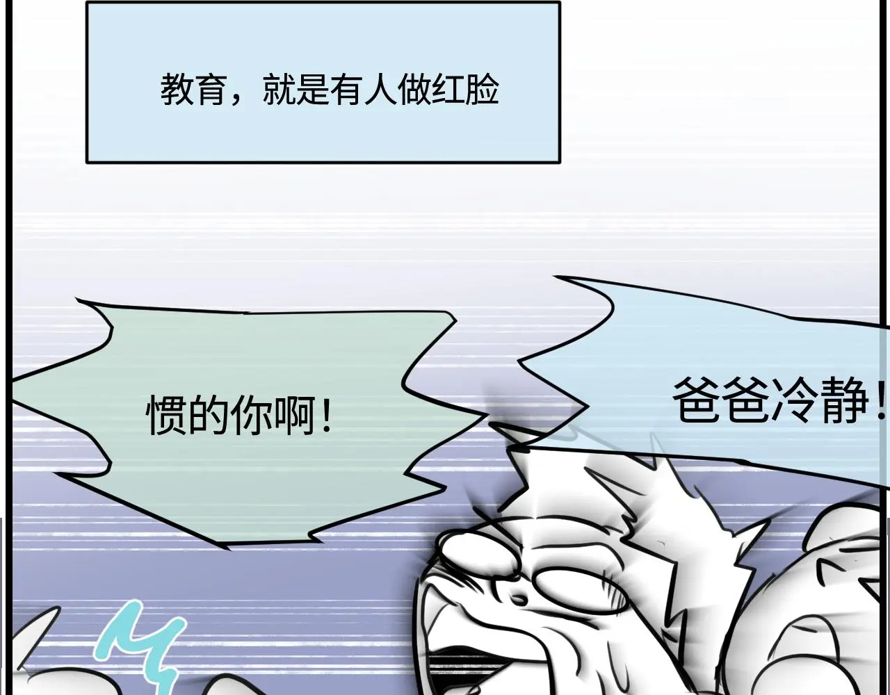 189.哥哥做花童520