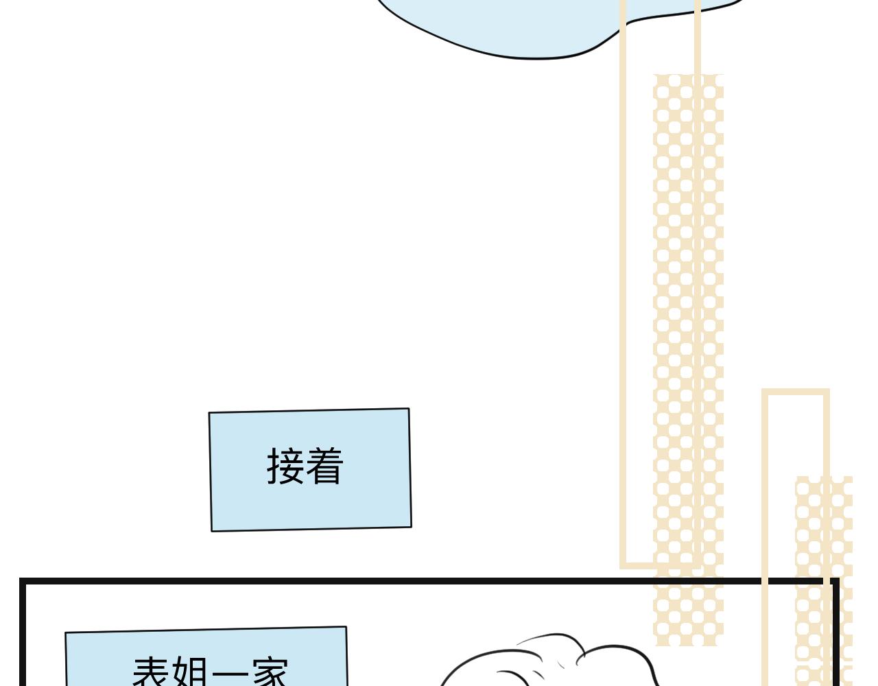 132.一起去玩水～31