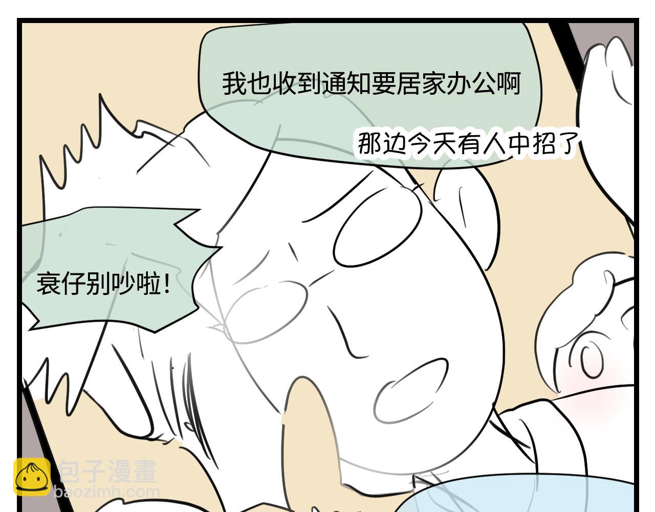 168.妈妈上班记413