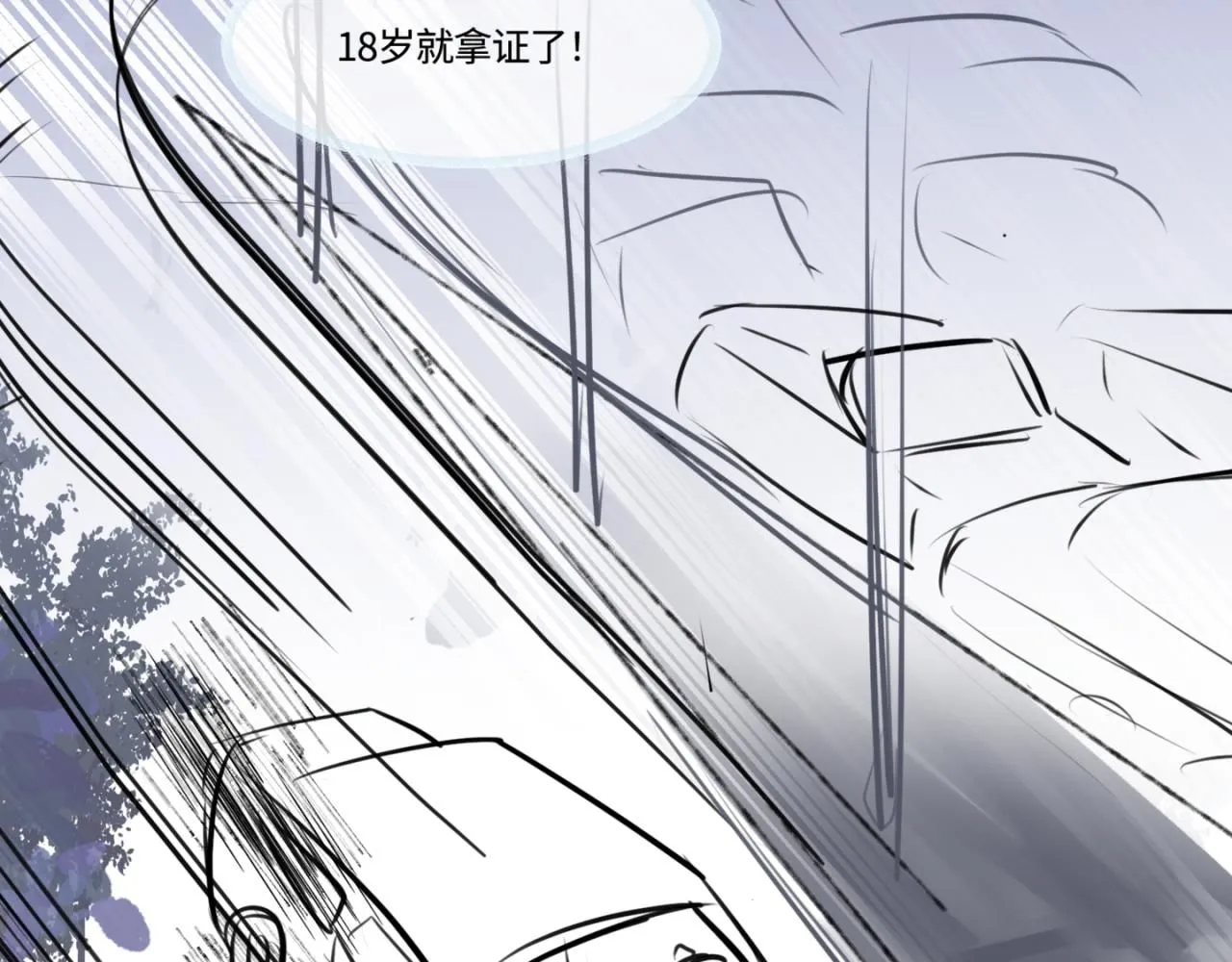 183.妈妈在练车4