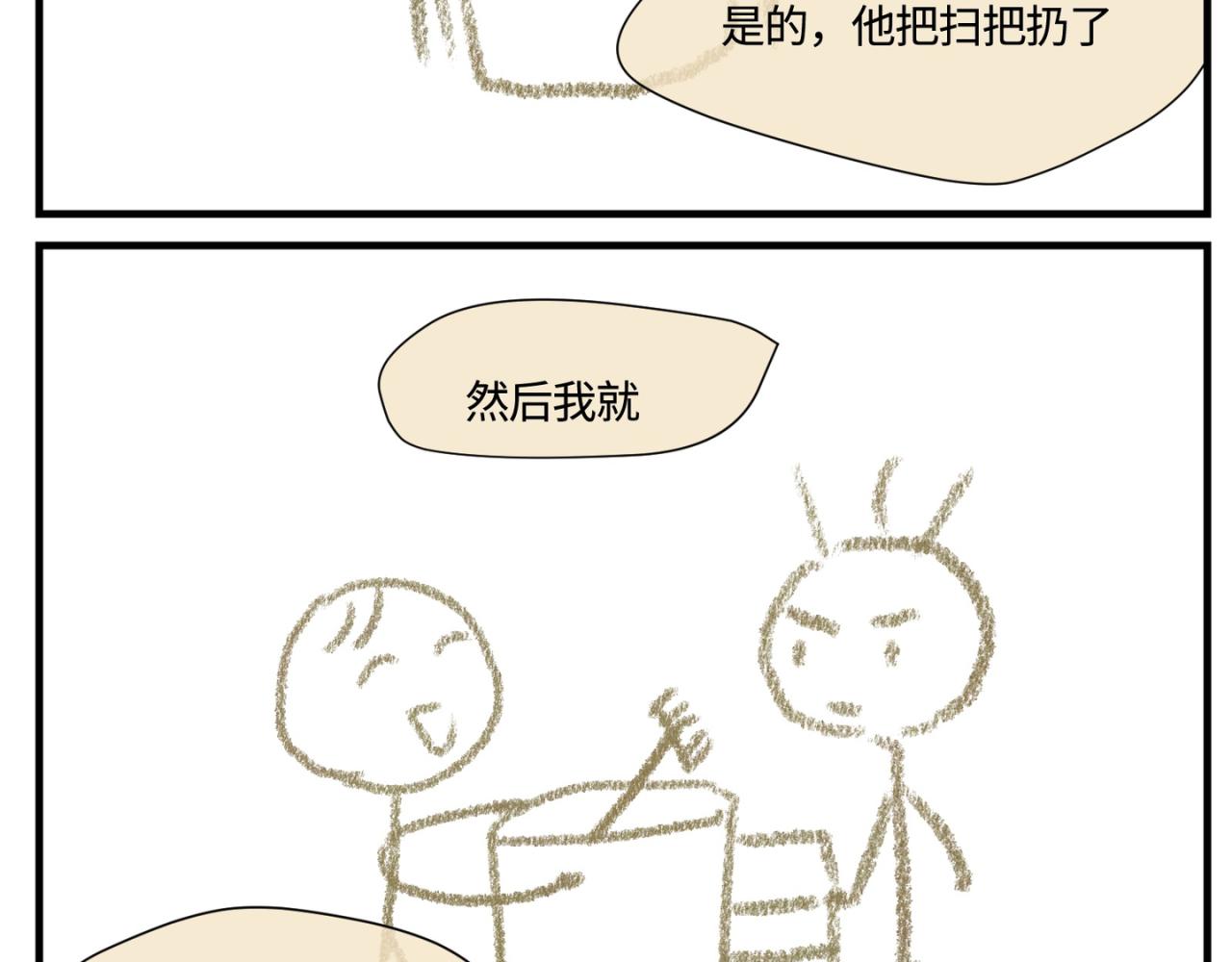 156.教你如何做班长22