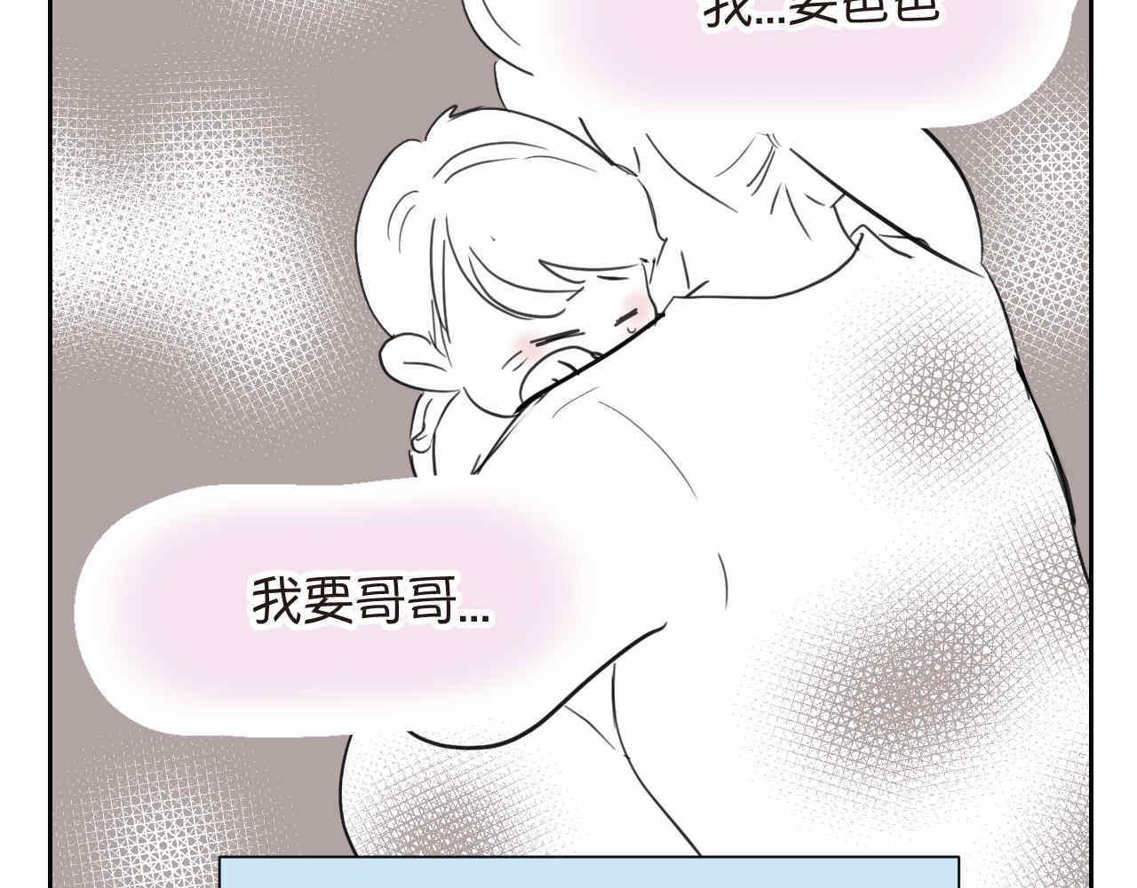42.弟弟早起28