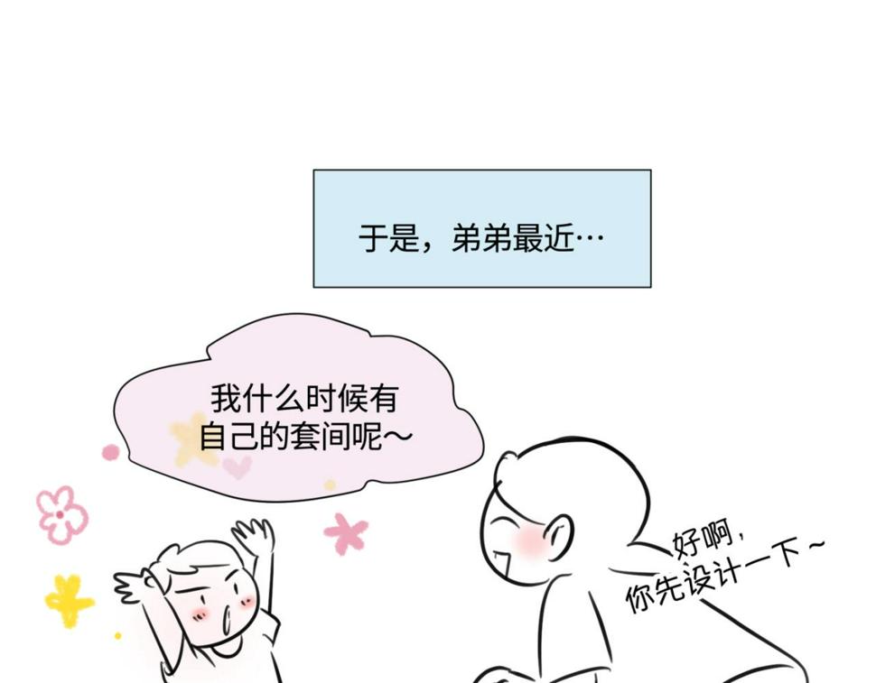 146.舅父的婚礼514