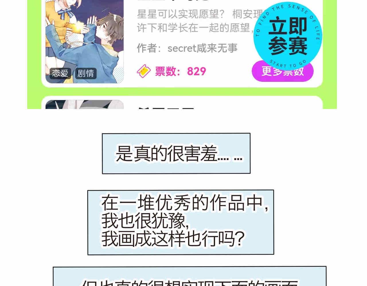 30.奥特曼和怪兽的那些事19