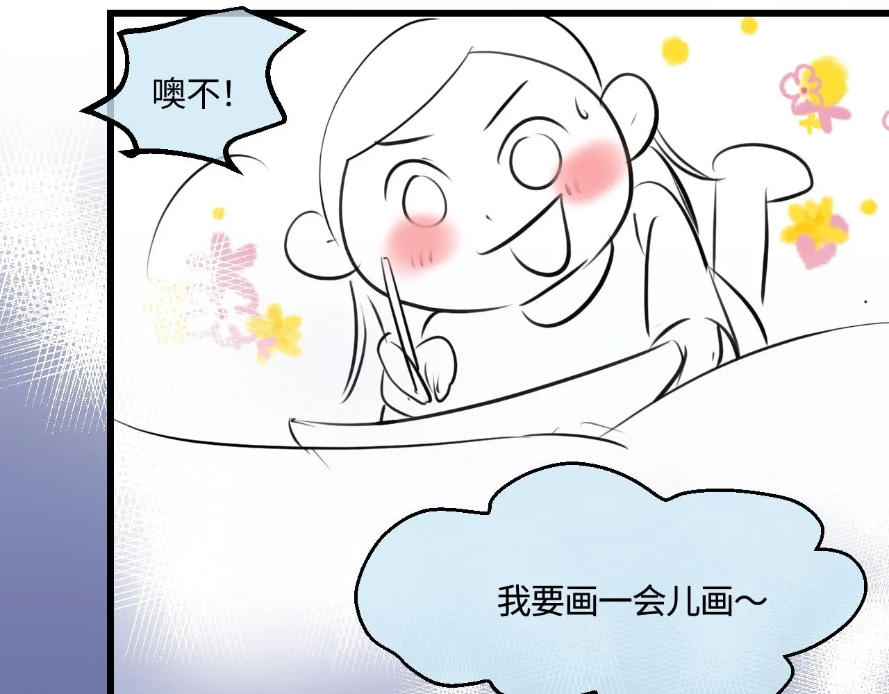 203.社畜妈妈的普通一天22