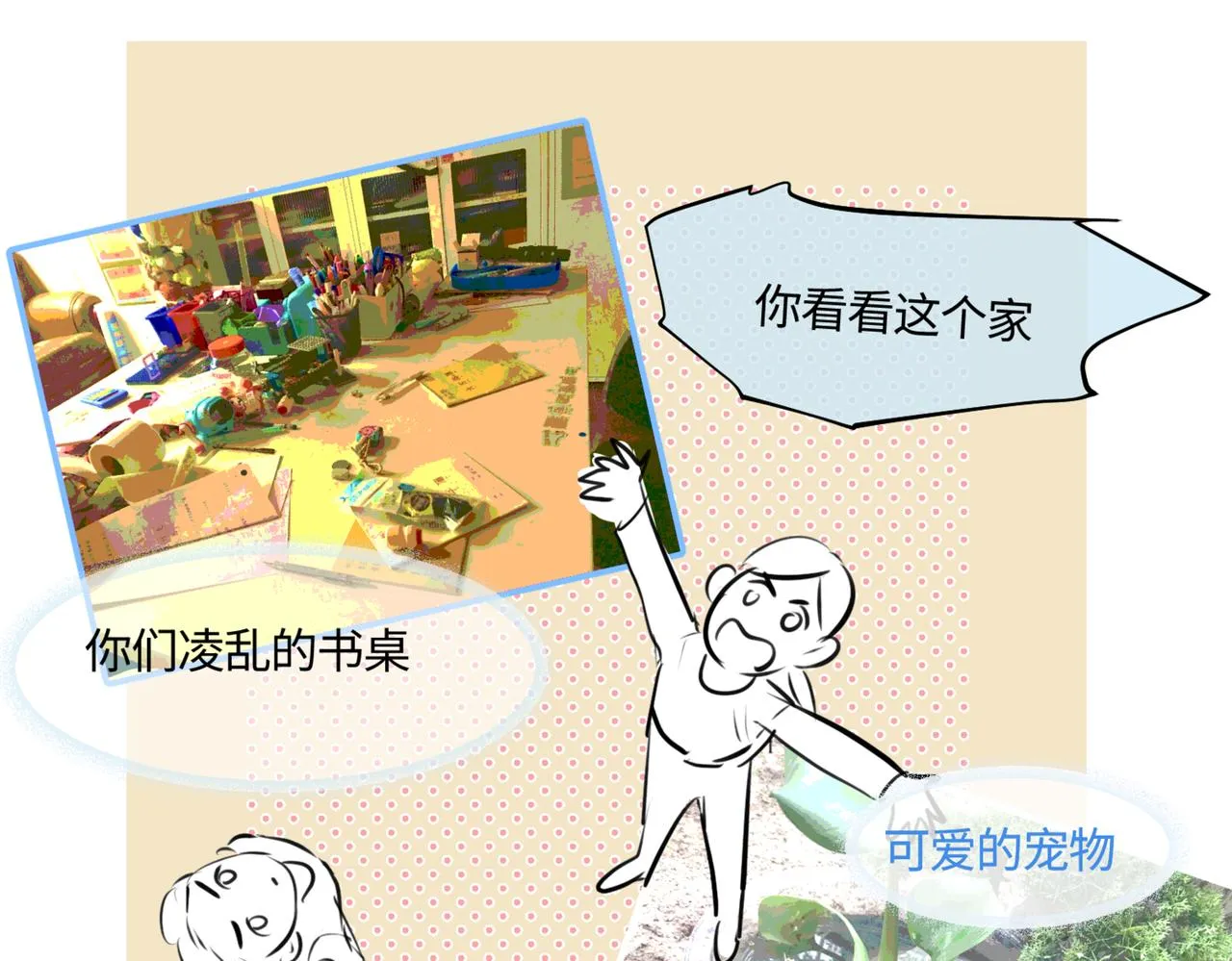 210.哥哥你为何这样430