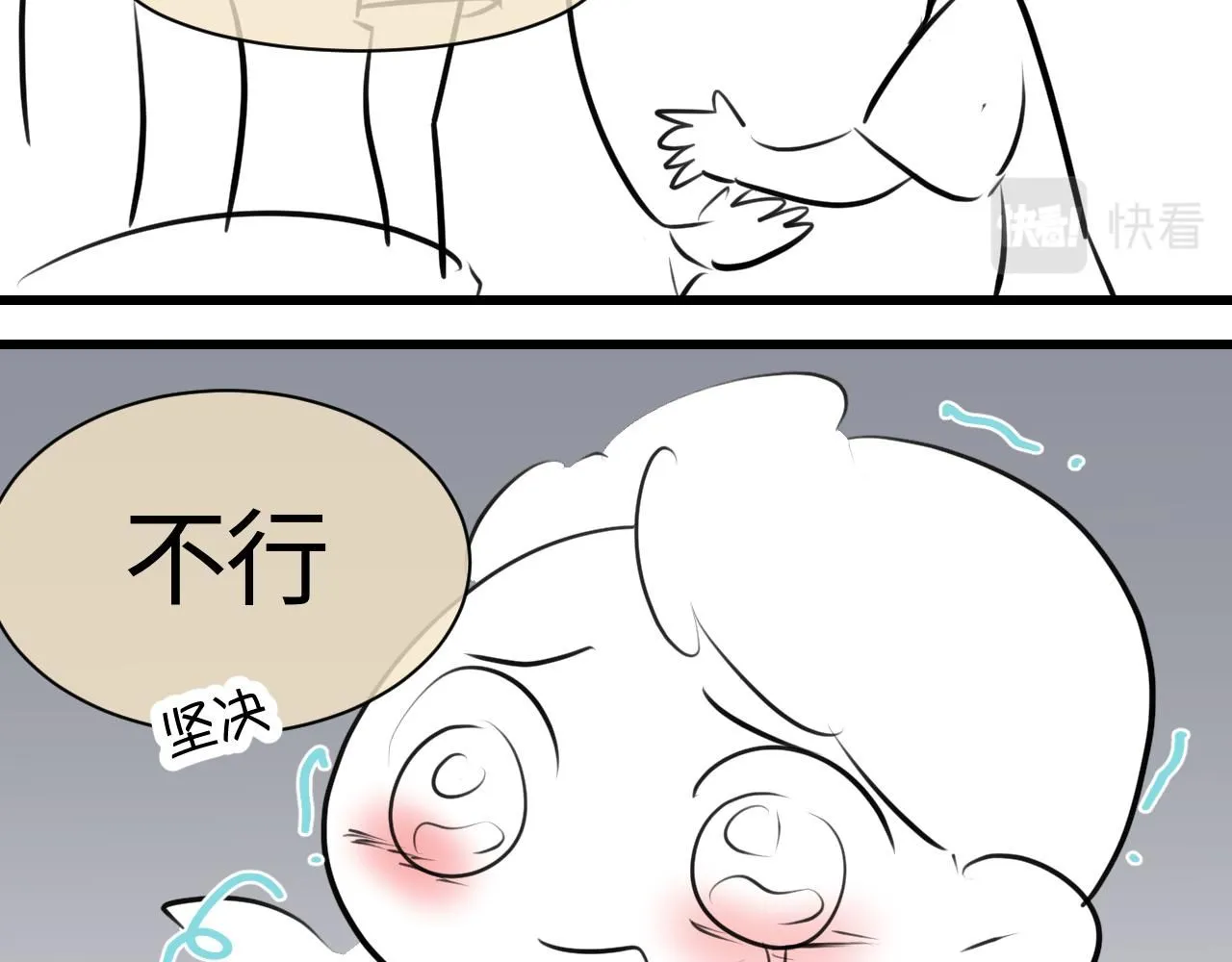 194.不想一个人睡觉觉21