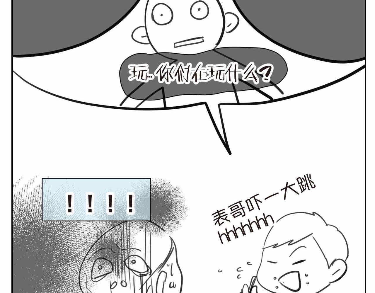 25哥哥的笑话3
