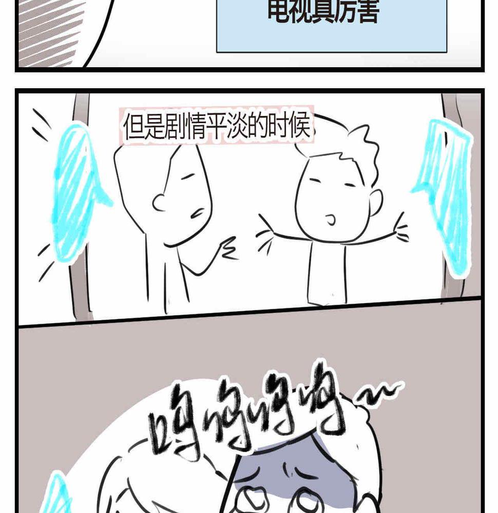66.鱼骨事件220
