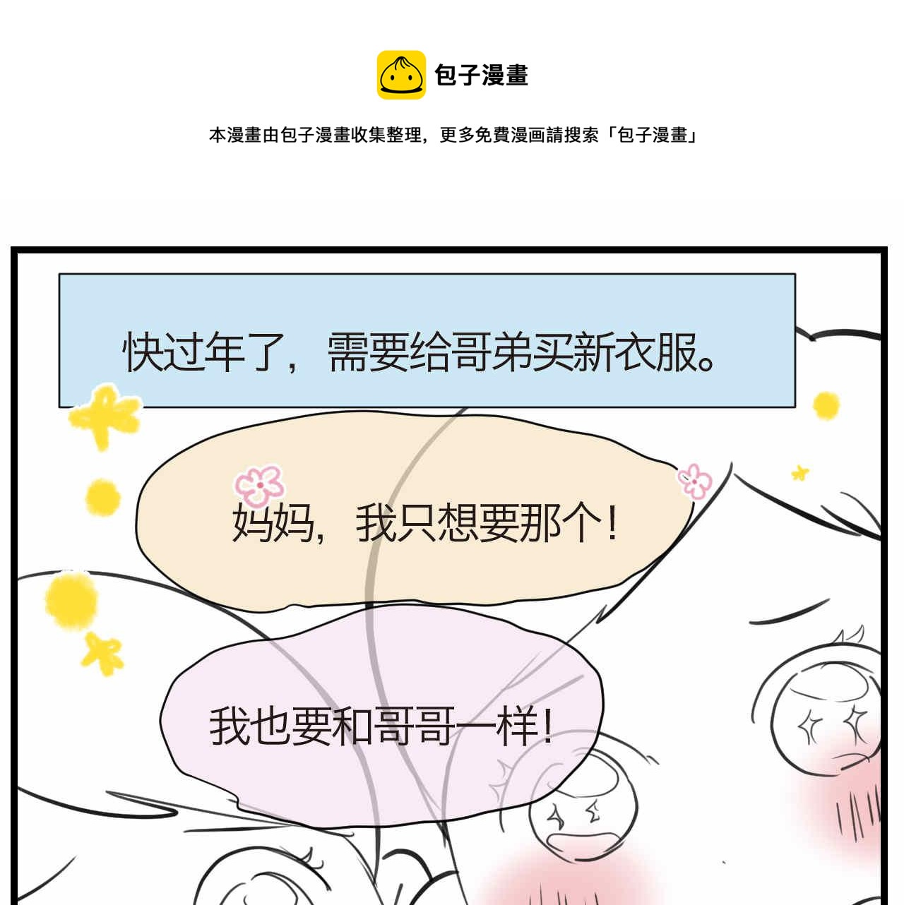 57.特种兵10