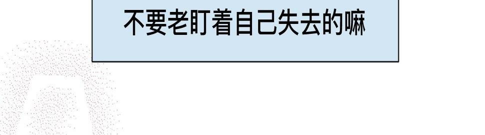 124.哥哥的足球夏令营11