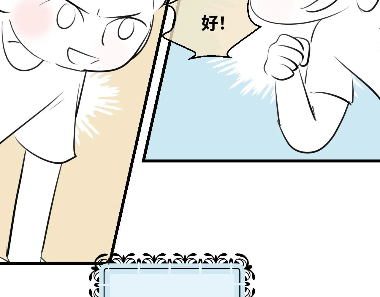 198.和妈妈的一次斗智斗勇22