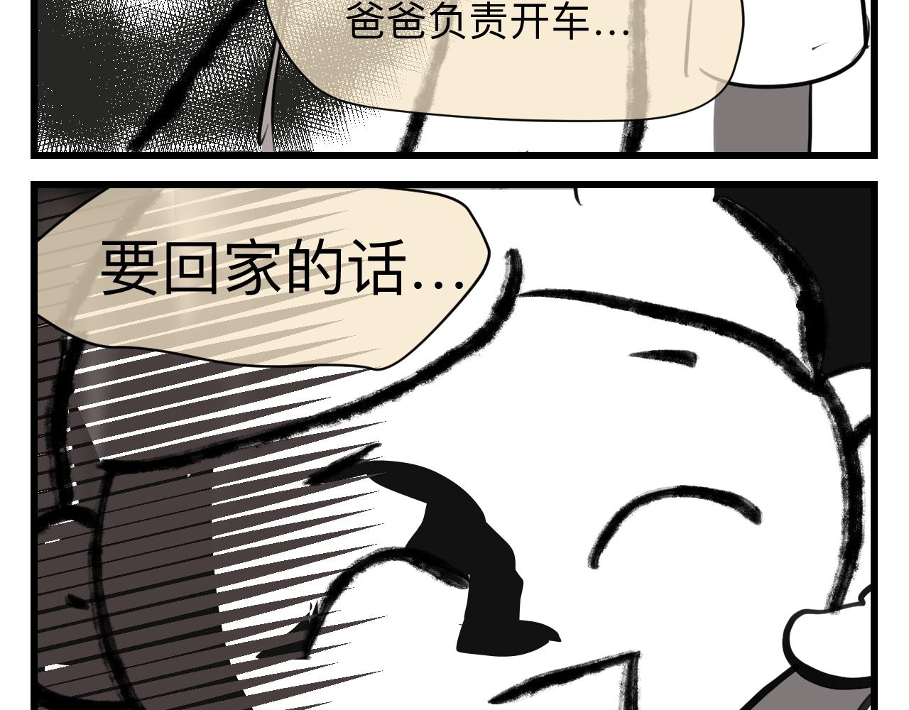 128.哥哥的足球夏令营520