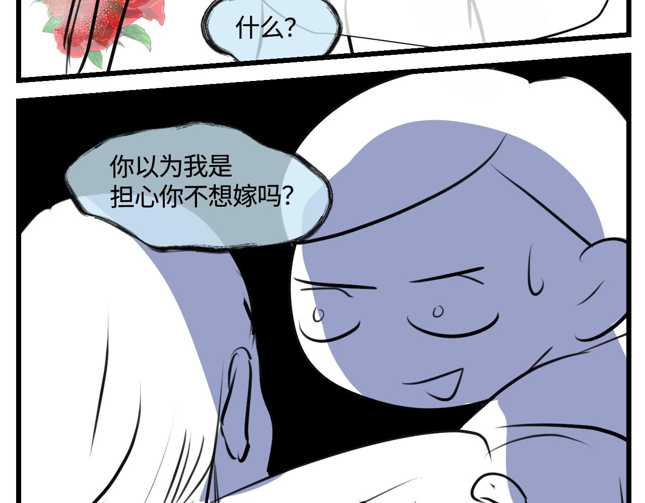 180.天定的缘分？14