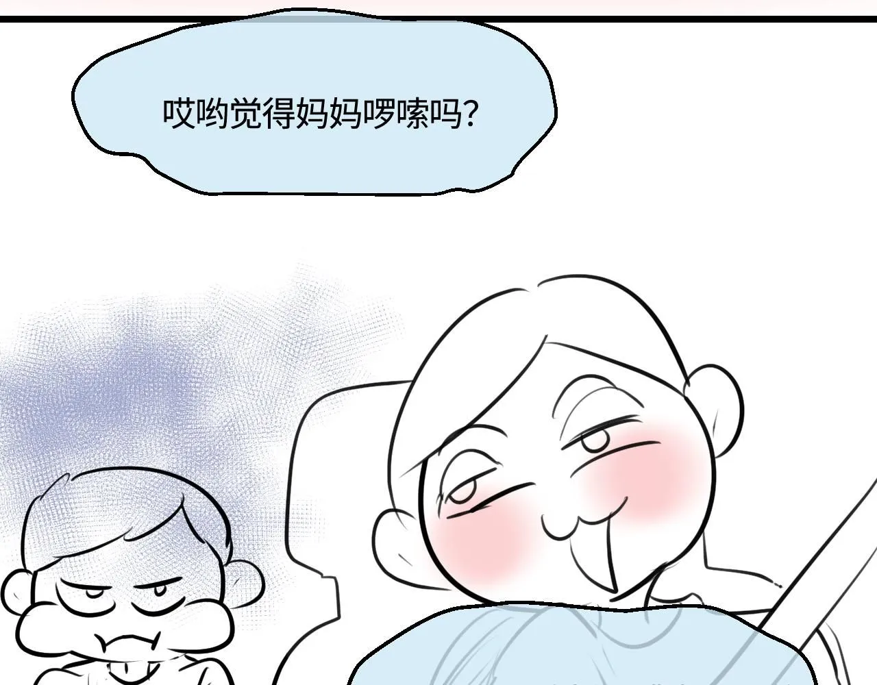 199.妈妈的新体验11