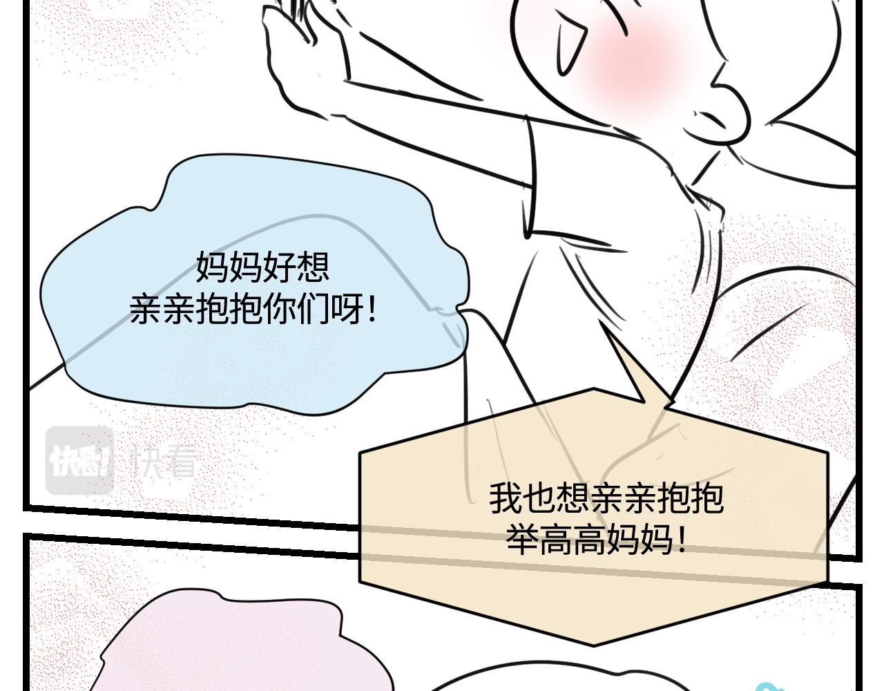 168.妈妈上班记416