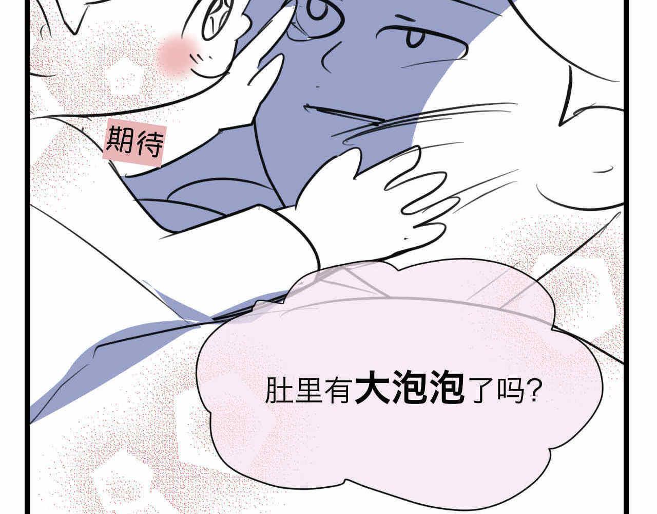 79.结合的泡泡16