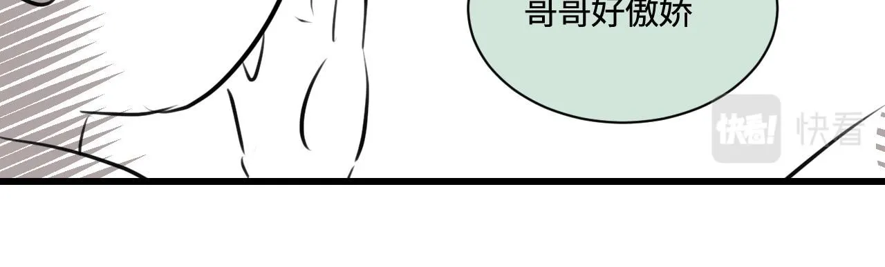 194.不想一个人睡觉觉35