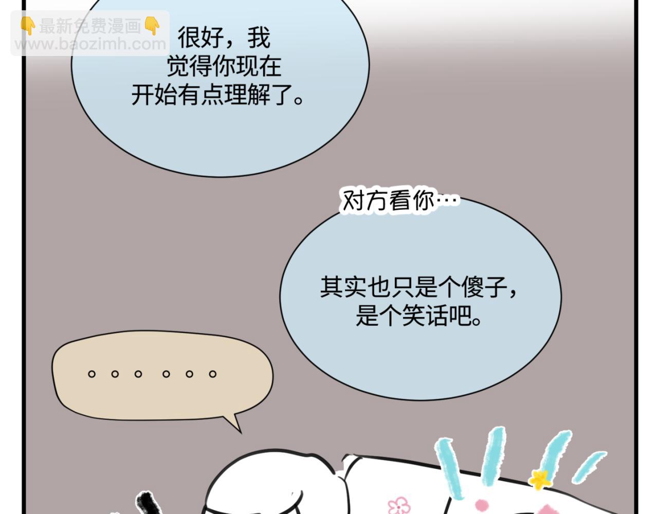 153.不就是一个玩笑吗？218