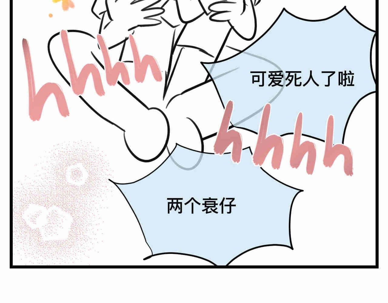 102.想要一个哥哥16