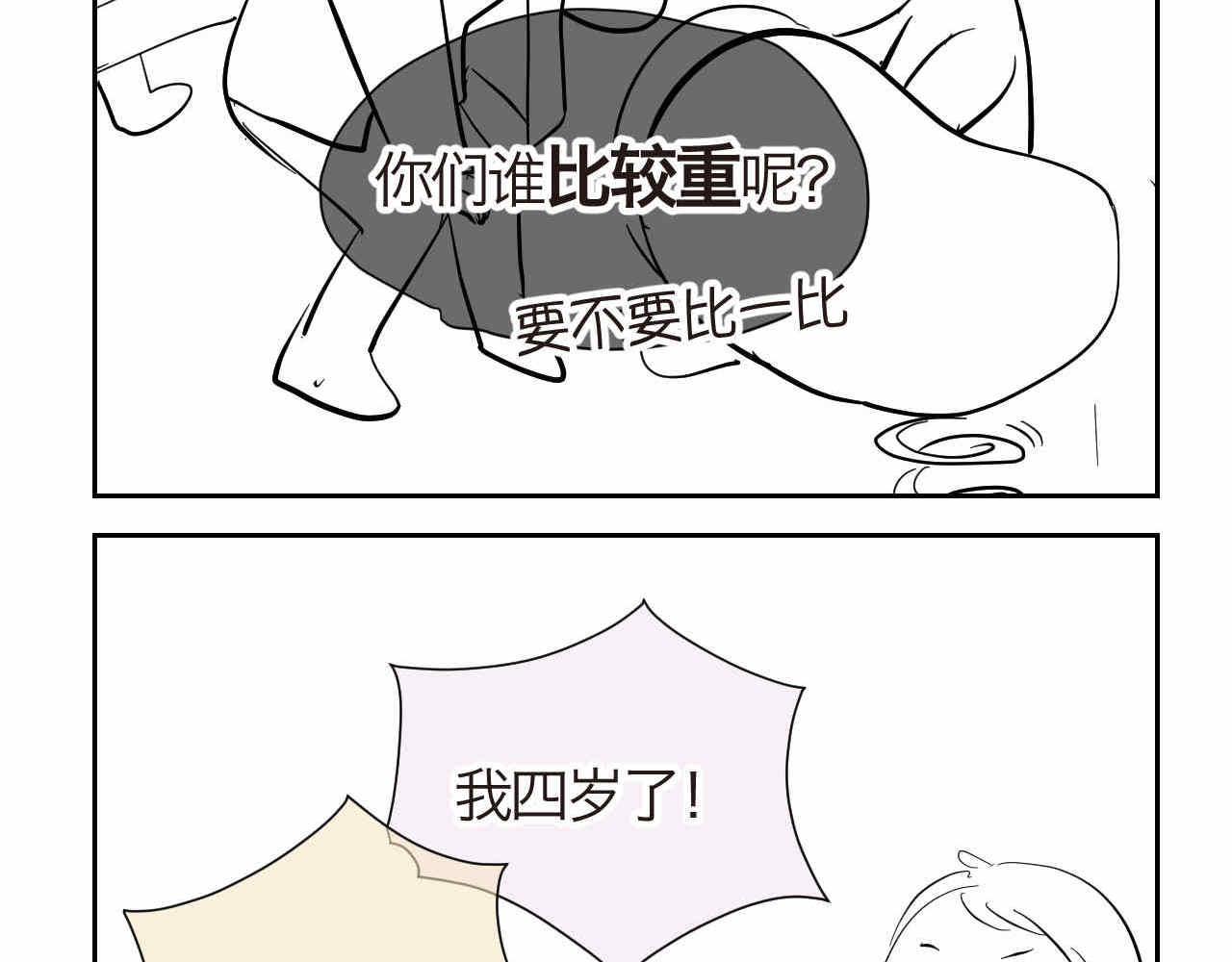 20.夜谈+说话的艺术13
