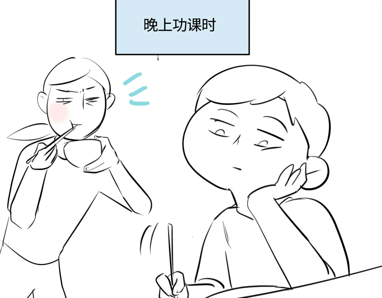 204.社畜妈妈的普通一天210