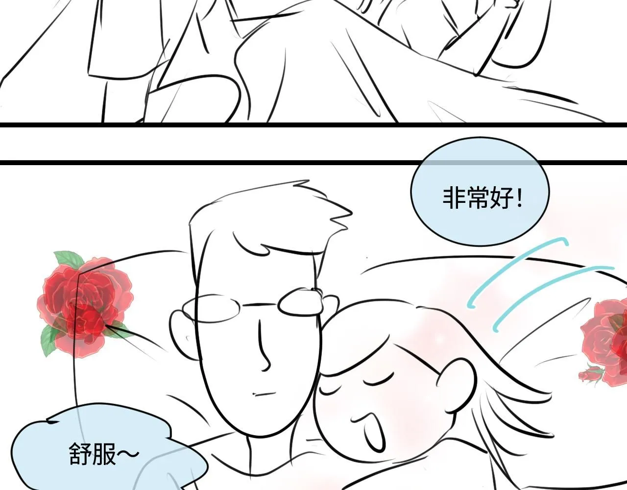 194.不想一个人睡觉觉42
