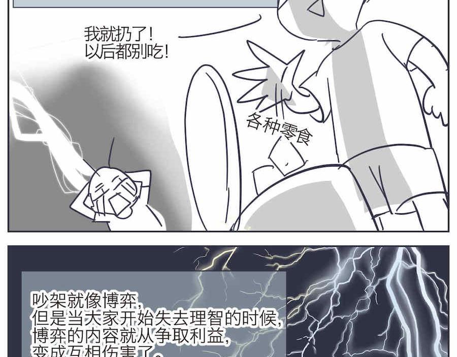 06 三胎放开了14