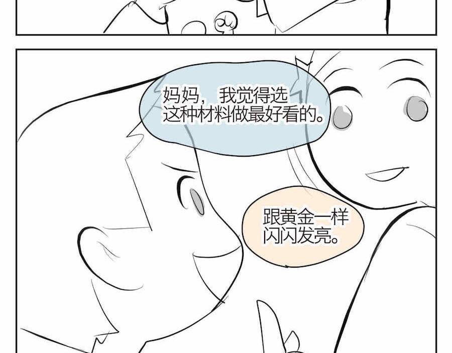01 母亲节礼物3