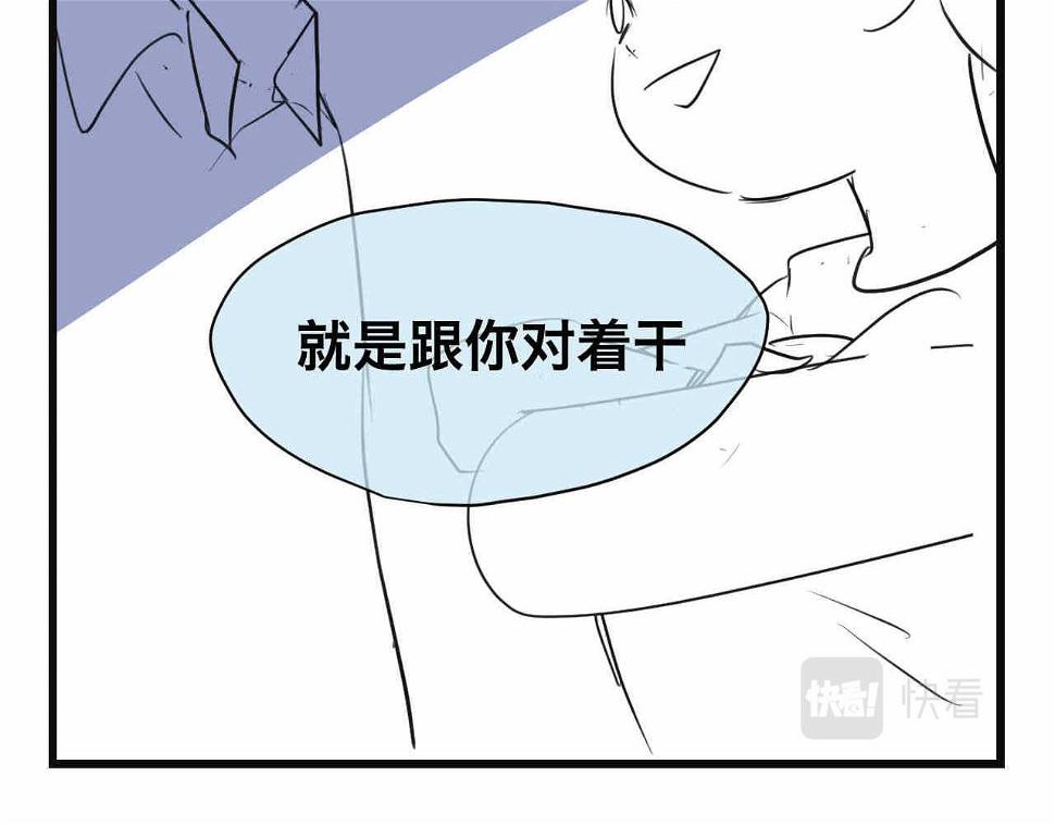 76.爸爸的崩溃210