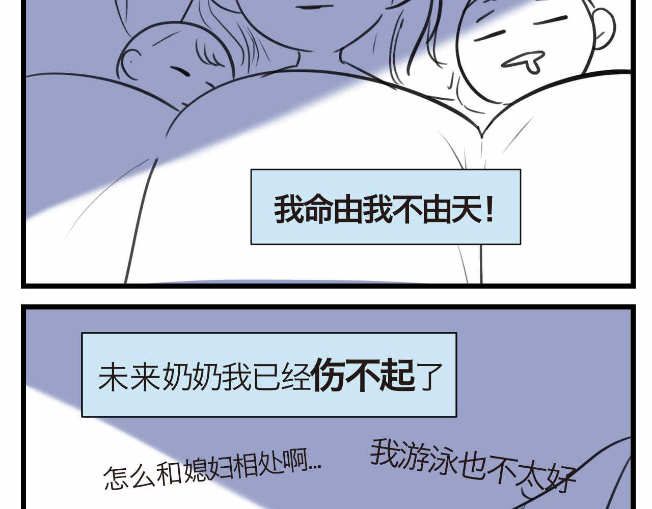 55.再来一个！9
