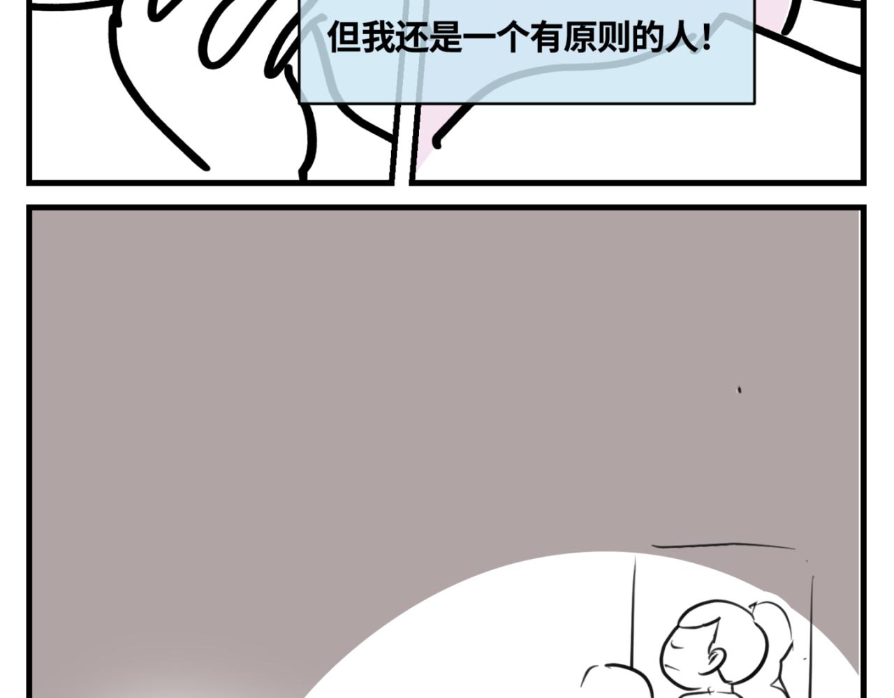 160.和哥哥的一次吵架223