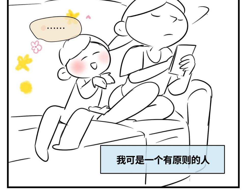 160.和哥哥的一次吵架23