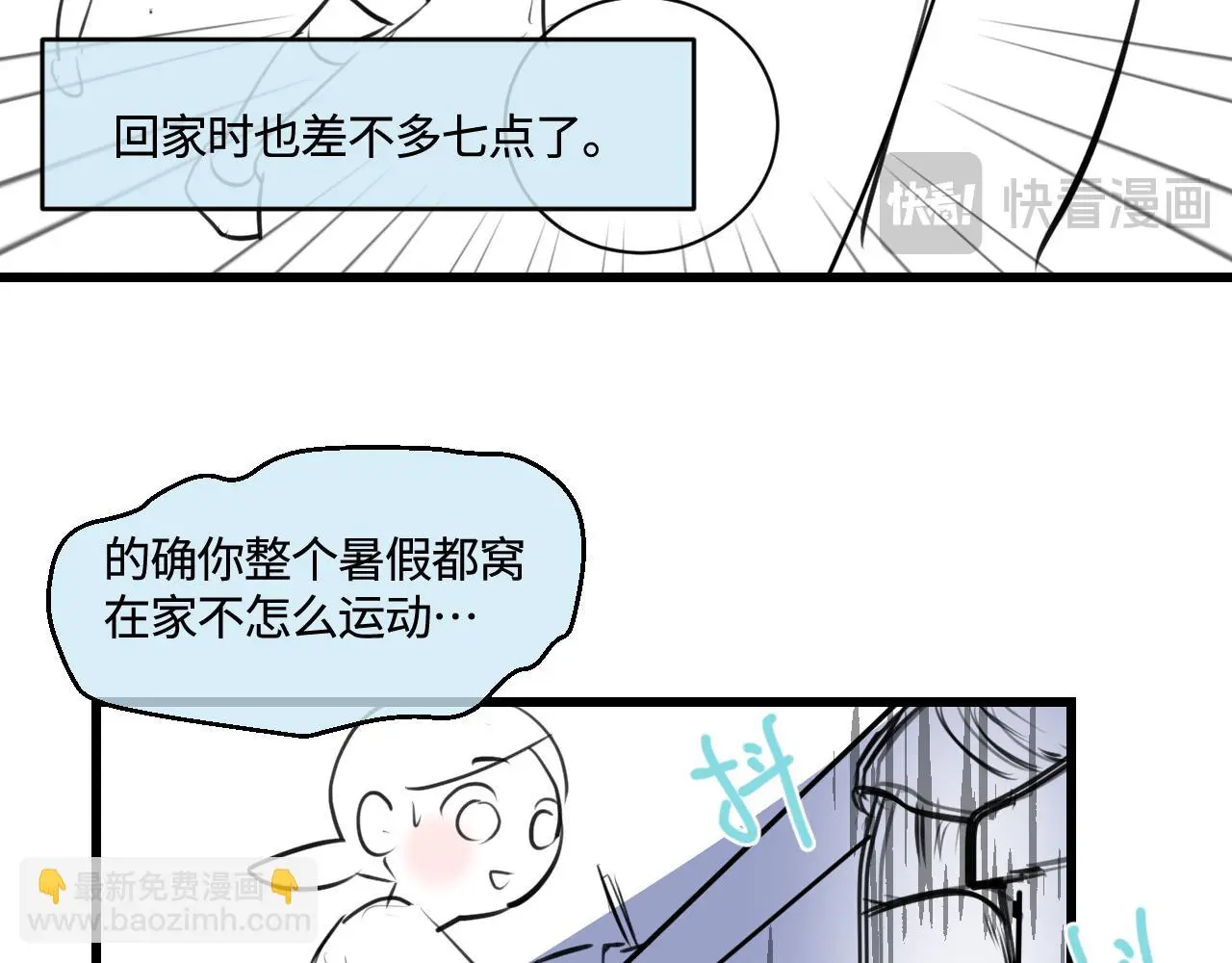 201.弟弟的额外功能25
