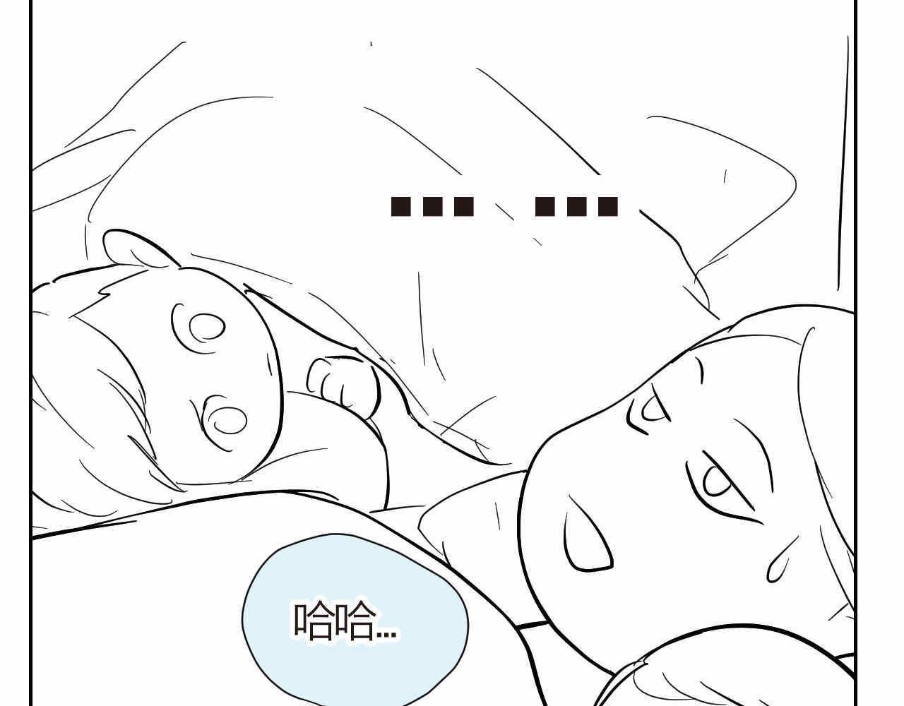 20.夜谈+说话的艺术3