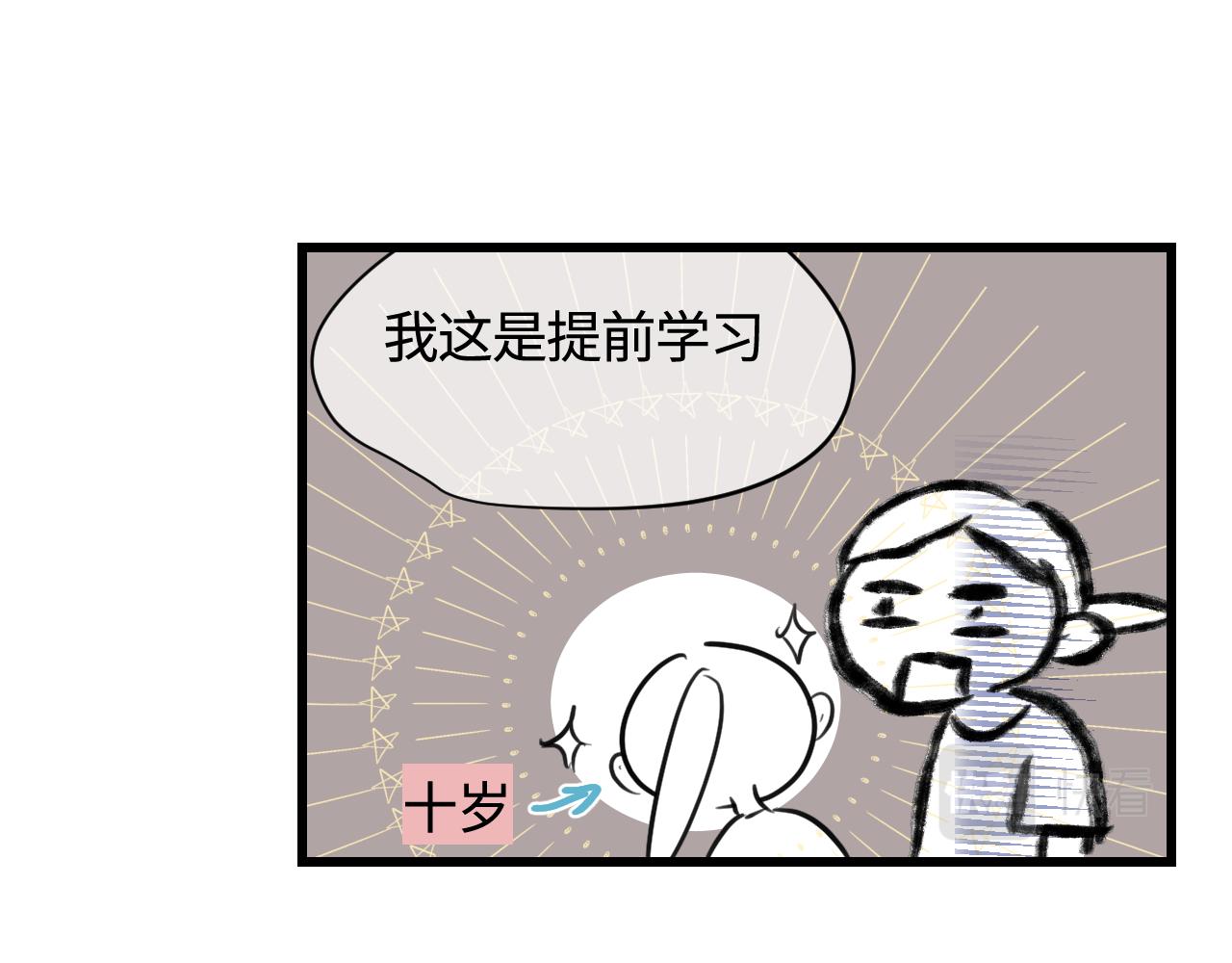 135.和表姐一起洗碗5
