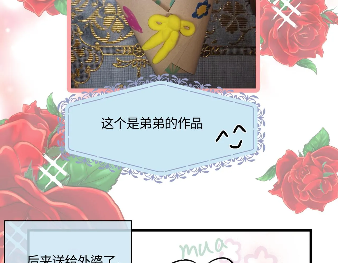 214.第九个母亲节15