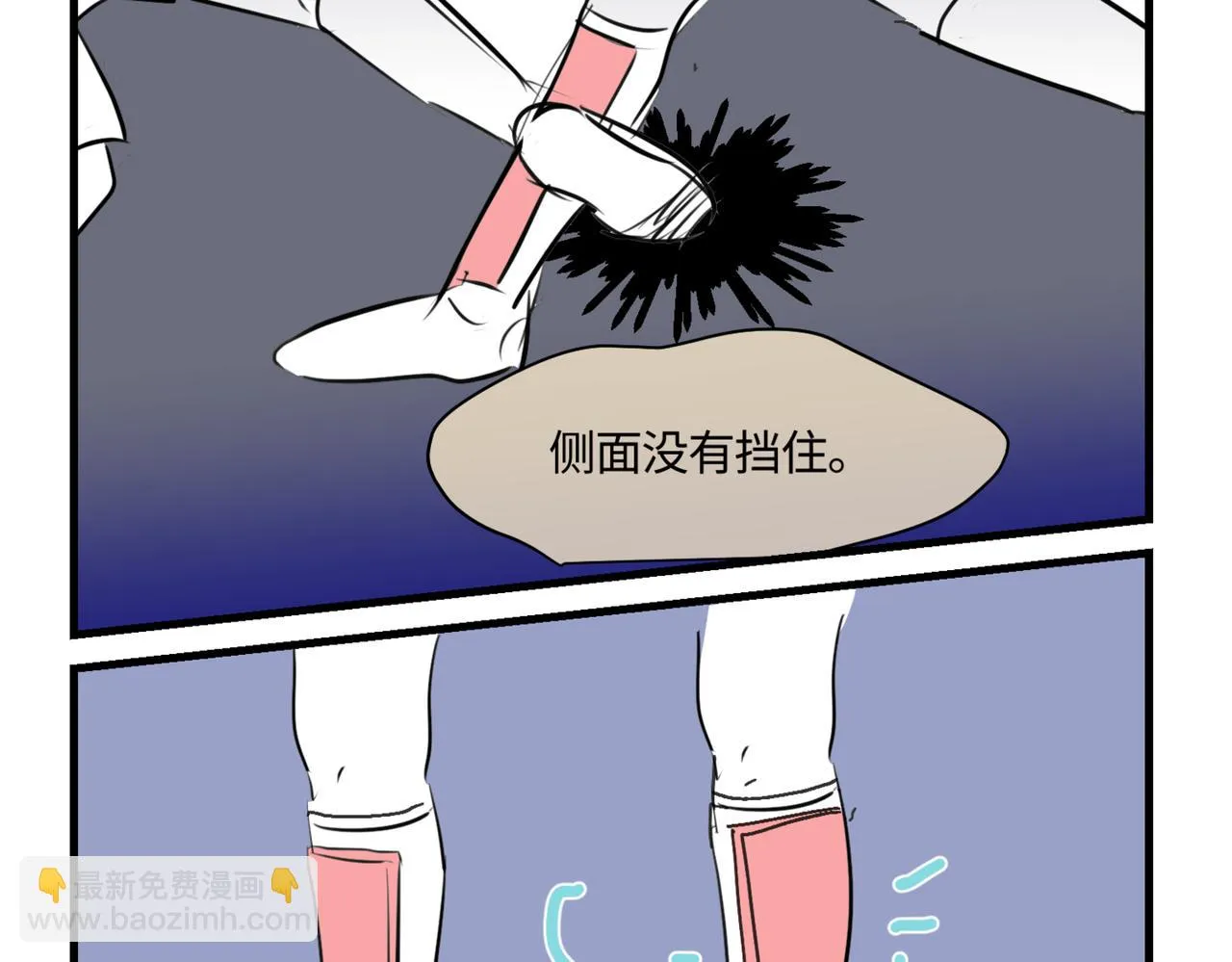 211.关于足球16