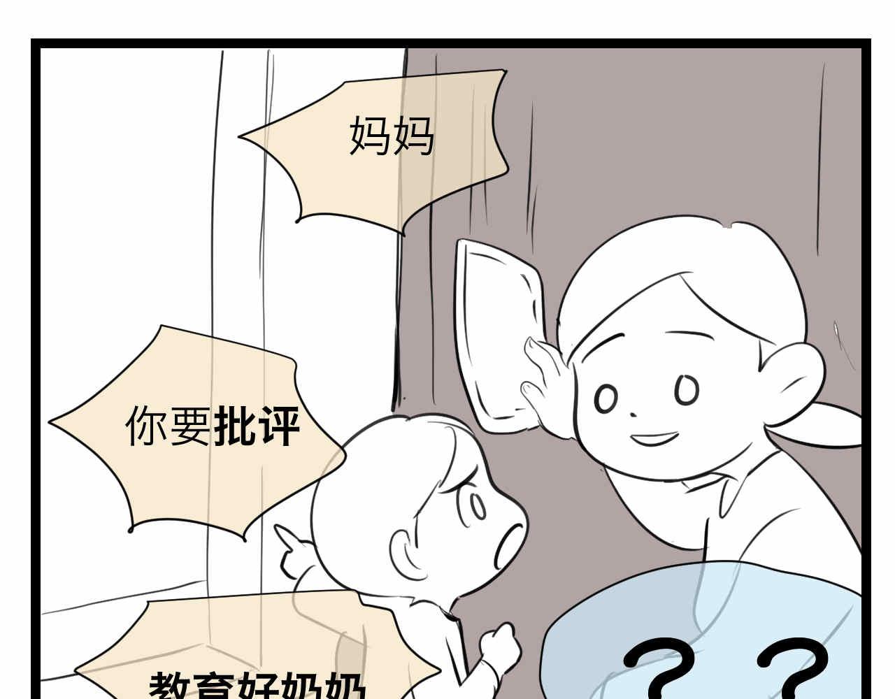 61.奶奶拜神11