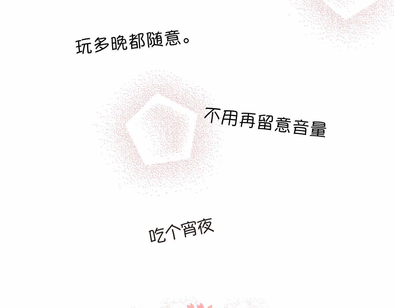 88.哥弟第一次在外婆家过夜218