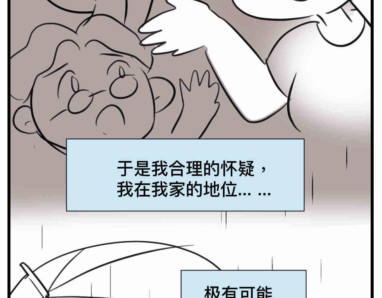 106.外婆的鸡蛋8