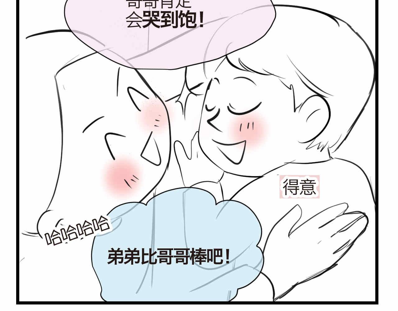 71.弟弟的头310