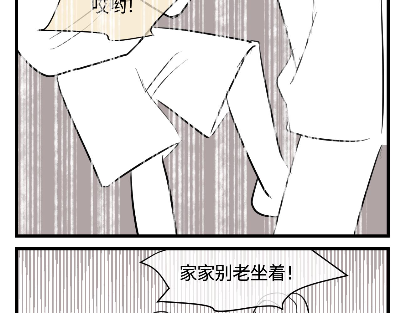 140.打篮球13